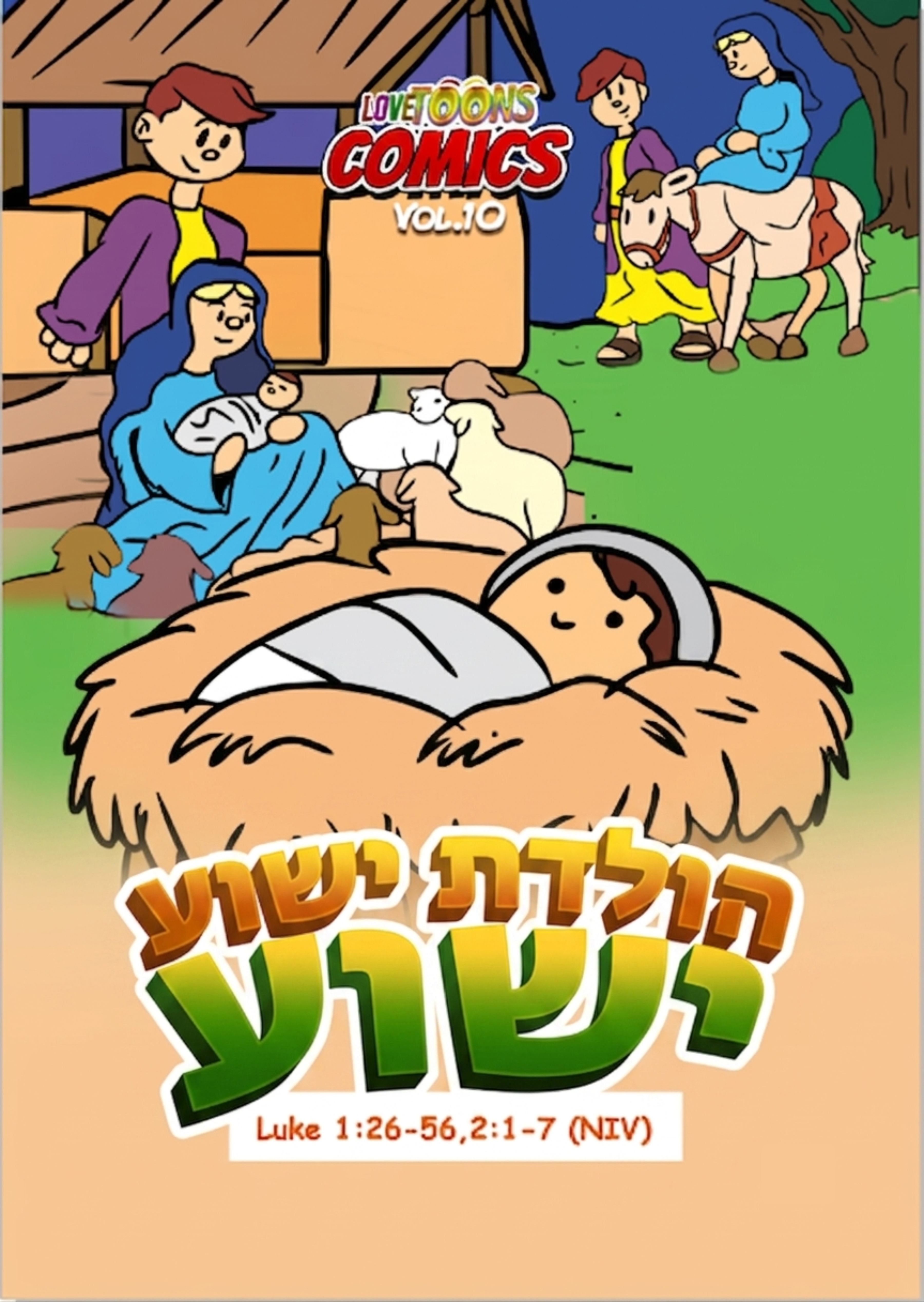 The Birth Of Jesus 
